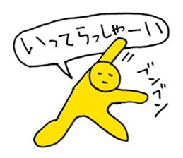 Was drawn in 10 seconds 2 | DOTMAN 3.0 sticker #845789