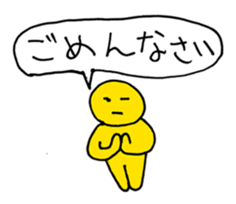 Was drawn in 10 seconds 2 | DOTMAN 3.0 sticker #845796