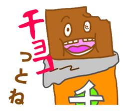 chicken stamp sticker #845824