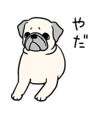 Wriggling Pug sticker #845852
