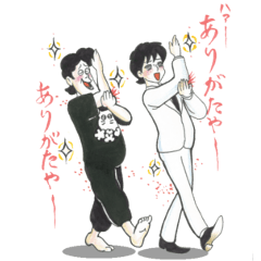 Nagareboshi Japanese Famous Comedians By Asaikikaku Nagareboshi Japanese Famous Comedians By Asaikikaku