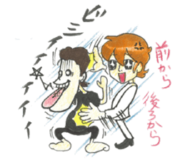 nagareboshi Japanese famous Comedians sticker #845962