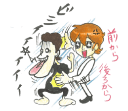 nagareboshi  Japanese famous Comedians sticker #845962