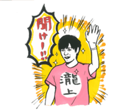 nagareboshi Japanese famous Comedians sticker #845965