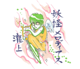 nagareboshi Japanese famous Comedians sticker #845969