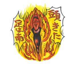 nagareboshi Japanese famous Comedians sticker #845970