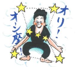 nagareboshi  Japanese famous Comedians sticker #845973