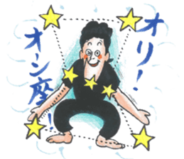 nagareboshi Japanese famous Comedians sticker #845973