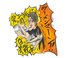 nagareboshi  Japanese famous Comedians sticker #845974