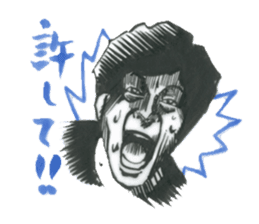 nagareboshi Japanese famous Comedians sticker #845976