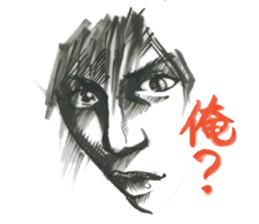 nagareboshi Japanese famous Comedians sticker #845977