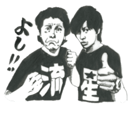 nagareboshi Japanese famous Comedians sticker #845978