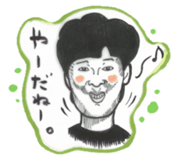 nagareboshi Japanese famous Comedians sticker #845982