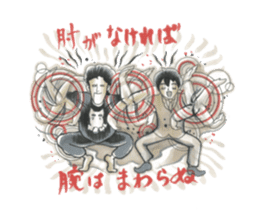 nagareboshi Japanese famous Comedians sticker #845986