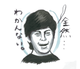 nagareboshi Japanese famous Comedians sticker #845990