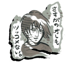 nagareboshi Japanese famous Comedians sticker #845997