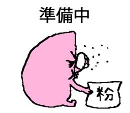 chicken breast sticker #845999