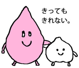 chicken breast sticker #846006