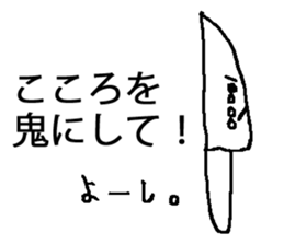 chicken breast sticker #846009