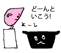 chicken breast sticker #846011