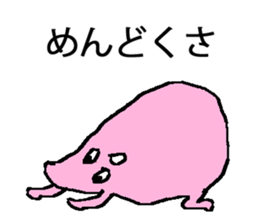 chicken breast sticker #846012