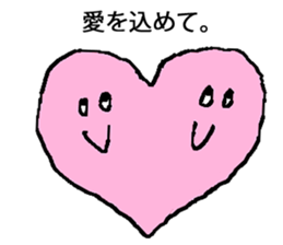 chicken breast sticker #846015