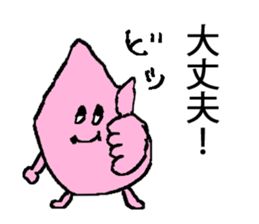 chicken breast sticker #846016