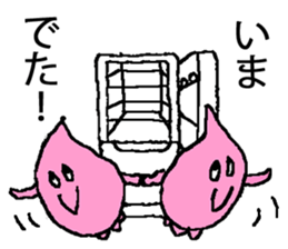 chicken breast sticker #846017