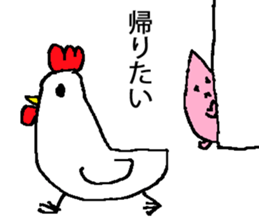 chicken breast sticker #846021