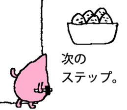 chicken breast sticker #846022