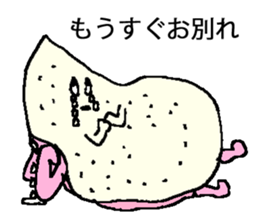 chicken breast sticker #846035