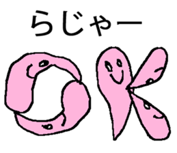 chicken breast sticker #846037