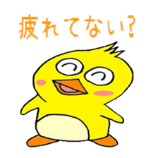 happy bird sticker #846202