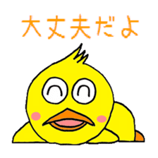 happy bird sticker #846210