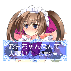 Moe Sticker