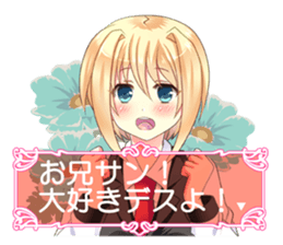 Moe Sticker sticker #846361