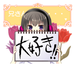 Moe Sticker sticker #846362