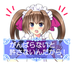 Moe Sticker sticker #846371