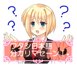 Moe Sticker sticker #846379