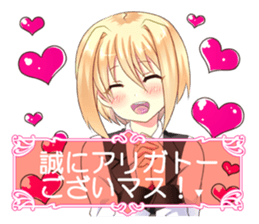 Moe Sticker sticker #846380