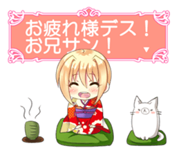 Moe Sticker sticker #846381