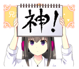 Moe Sticker sticker #846387