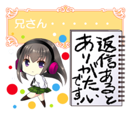 Moe Sticker sticker #846391