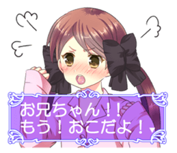 Moe Sticker sticker #846392