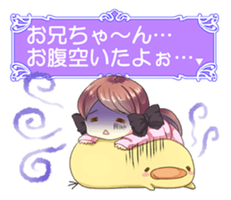 Moe Sticker sticker #846395