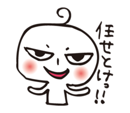 SullenFace"BUAISOUKUN" sticker #846604