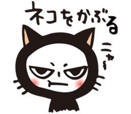 SullenFace"BUAISOUKUN" sticker #846614