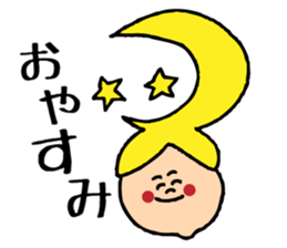 smile boy~ordinary conversation~ sticker #846800