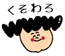 smile boy~ordinary conversation~ sticker #846805