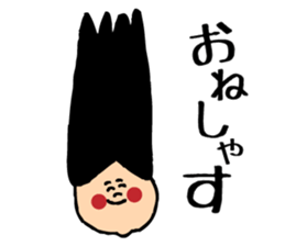 smile boy~ordinary conversation~ sticker #846808